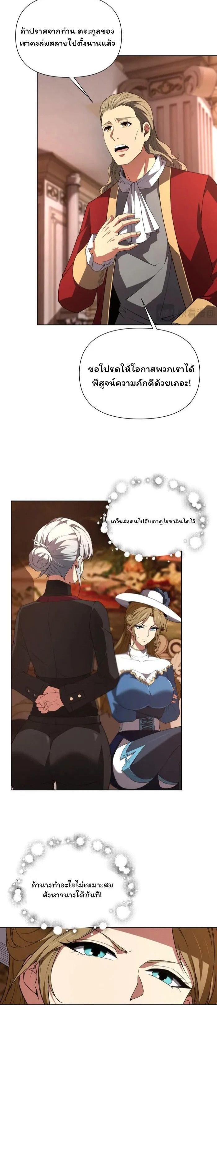 Manga-lc-com อ่านมังงะ อ่านการ์ตูน ออนไลน์ ฟรี Forging An Industrial Empire In A Magical World ตอนที่ 1 2 3 4 5 6 7 8 9 10 11 12 13 14 ฟรี ไม่มีโฆษณา Manga-lc - อ่าน มังงะ อ่าน การ์ตูน ออนไลน์ อ่านมังงะ ฟรี