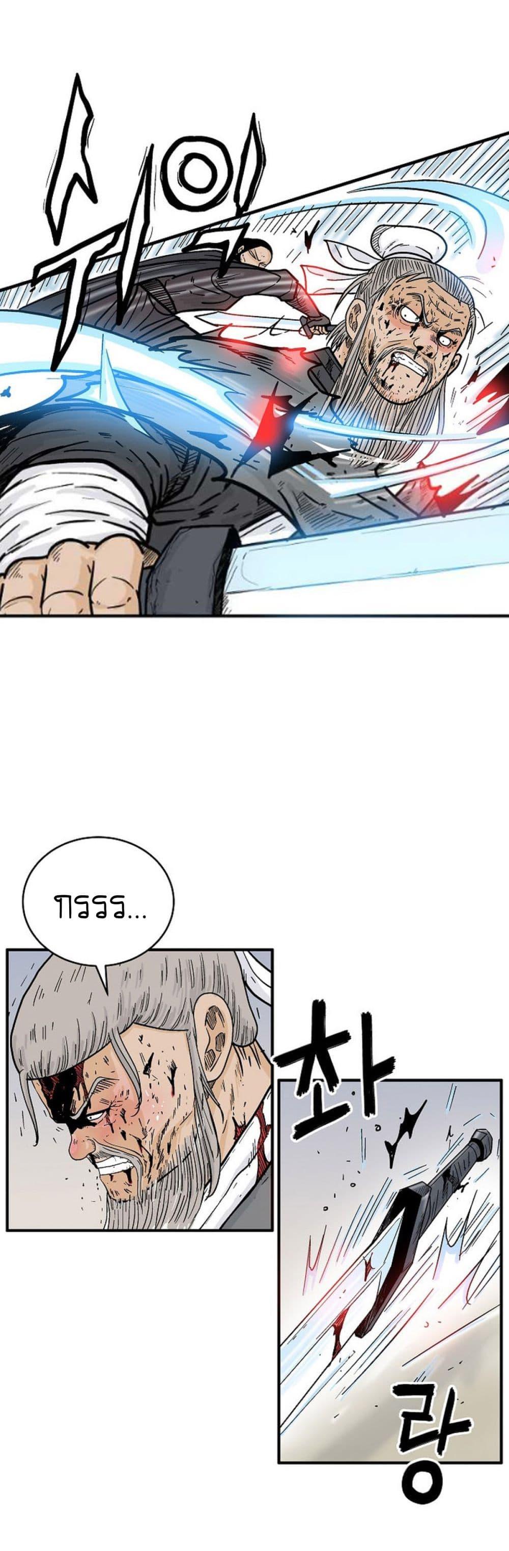 Manga-lc-com อ่านมังงะ อ่านการ์ตูน ออนไลน์ ฟรี Fist Demon Of Mount Hua ตอนที่ 1 2 3 4 5 6 7 8 9 10 11 12 13 14 ฟรี ไม่มีโฆษณา Manga-lc - อ่าน มังงะ อ่าน การ์ตูน ออนไลน์ อ่านมังงะ ฟรี