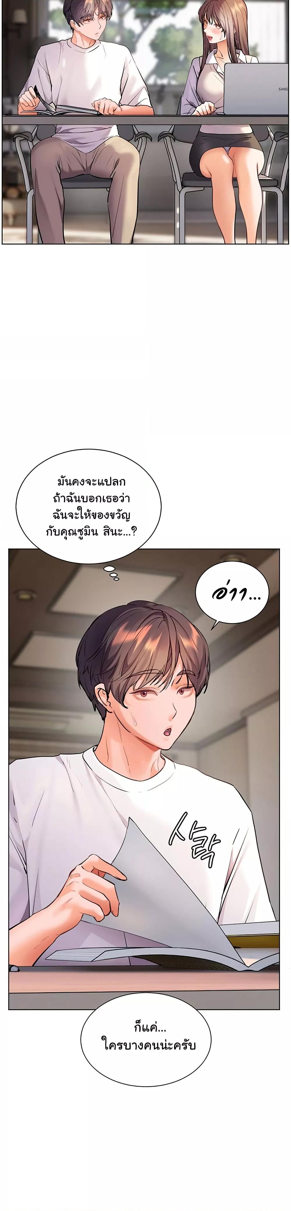 Doujin-Lc- อ่าน โดจิน มังฮวา เกาหลี ญี่ปุ่น จีน แปลไทย Teacher’s Efforts ตอนที่ 1 2 3 4 5 6 7 8 9 10 11 12 13 14 ฟรี ไม่มีโฆษณา อ่าน โดจิน Manhwa เกาหลี ญี่ปุ่น จีน เรามีครบ คัดมาให้เน้นๆ โดจิน 18+ รับประกันความฟินโดย  Doujin Lc