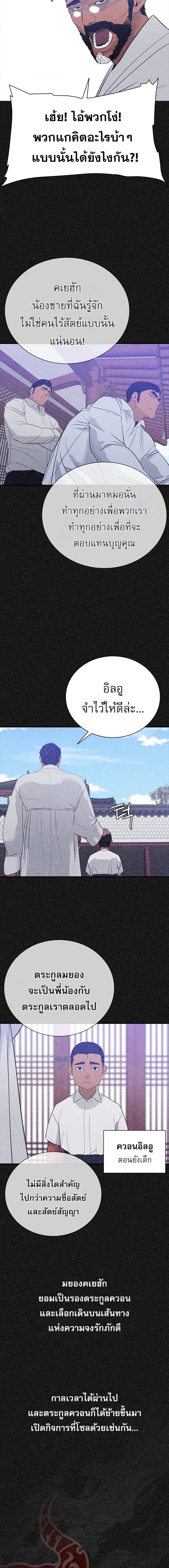 Manga-lc-com อ่านมังงะ อ่านการ์ตูน ออนไลน์ ฟรี VS ตอนที่ 1 2 3 4 5 6 7 8 9 10 11 12 13 14 ฟรี ไม่มีโฆษณา Manga-lc - อ่าน มังงะ อ่าน การ์ตูน ออนไลน์ อ่านมังงะ ฟรี