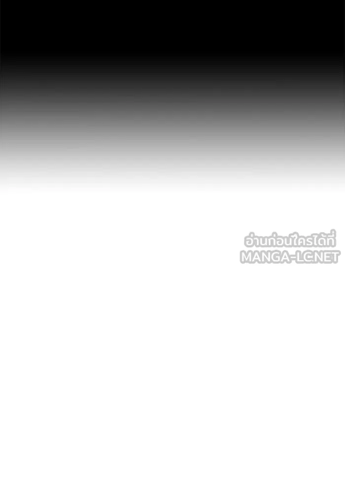 เอาชีวิตรอดในเกมฉบับคนเถื่อน ตอนที่ 120 สารภาพ รูปที่ 159