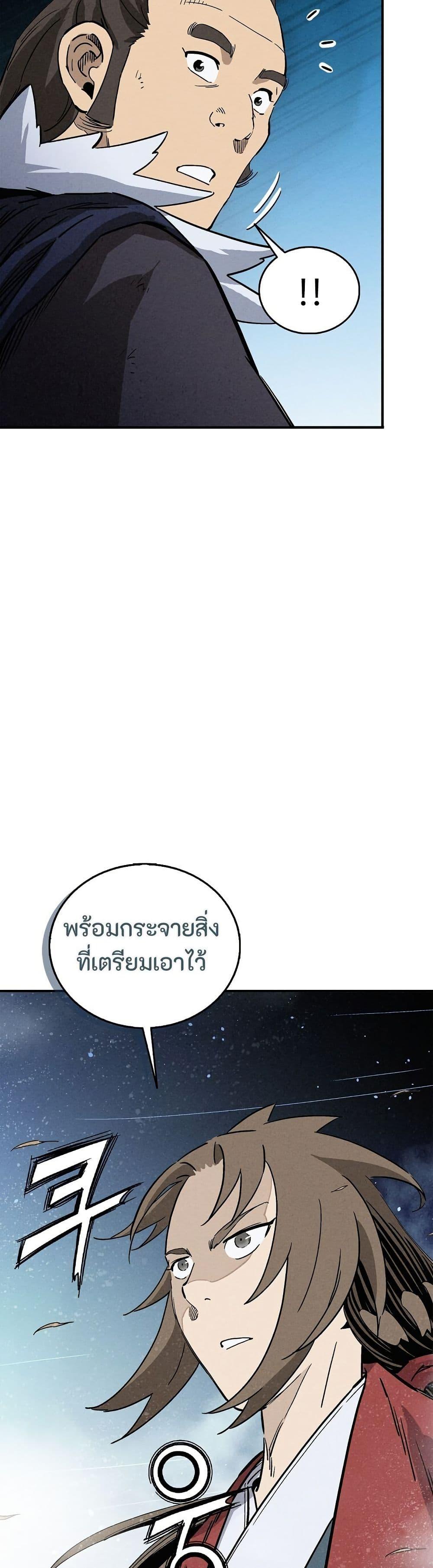 Manga-lc-com อ่านมังงะ อ่านการ์ตูน ออนไลน์ ฟรี I Reincarnated as a Legendary Surgeon ตอนที่ 1 2 3 4 5 6 7 8 9 10 11 12 13 14 ฟรี ไม่มีโฆษณา Manga-lc - อ่าน มังงะ อ่าน การ์ตูน ออนไลน์ อ่านมังงะ ฟรี