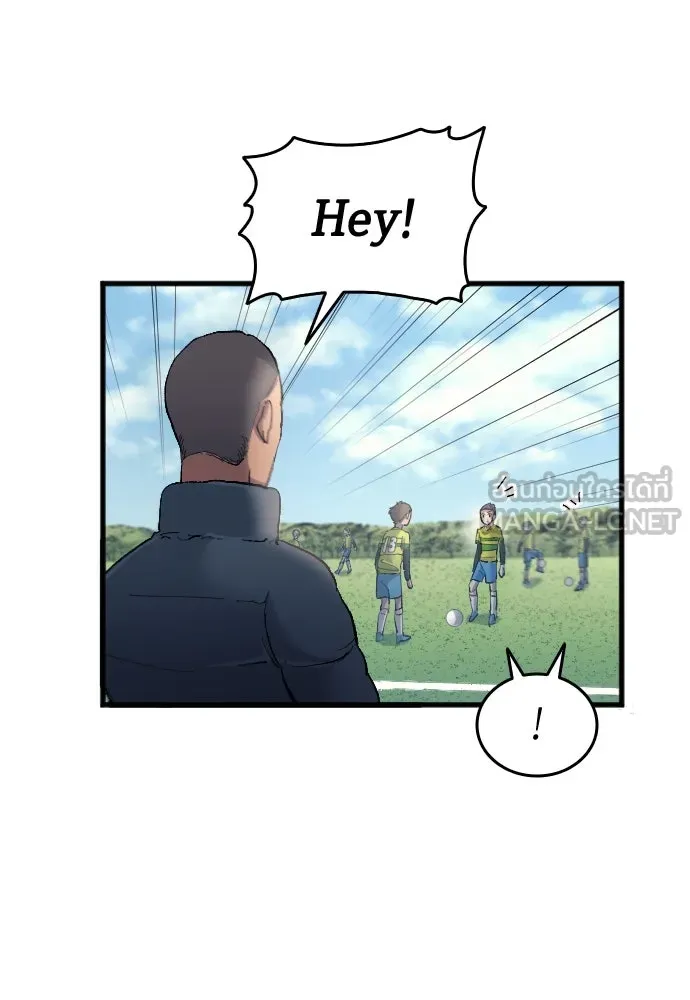 นักเตะแข้งสวรรค์ ตอนที่ 16 รูปที่ 33