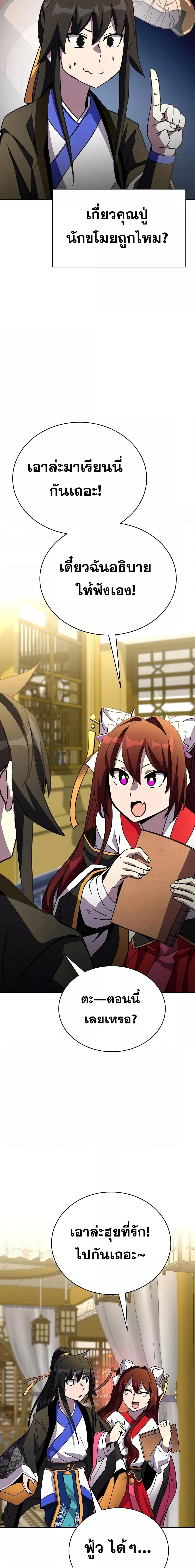 Manga-lc-com อ่านมังงะ อ่านการ์ตูน ออนไลน์ ฟรี MartialStreame ตอนที่ 1 2 3 4 5 6 7 8 9 10 11 12 13 14 ฟรี ไม่มีโฆษณา Manga-lc - อ่าน มังงะ อ่าน การ์ตูน ออนไลน์ อ่านมังงะ ฟรี