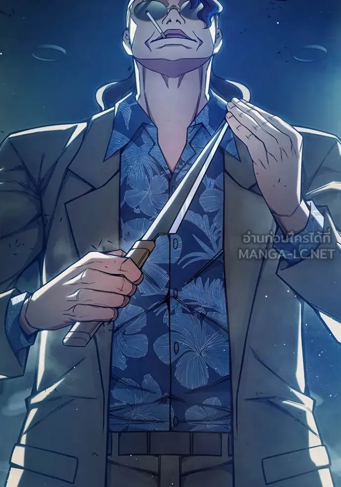 เยาวชนคนคุก ตอนที่ 63 รูปที่ 73