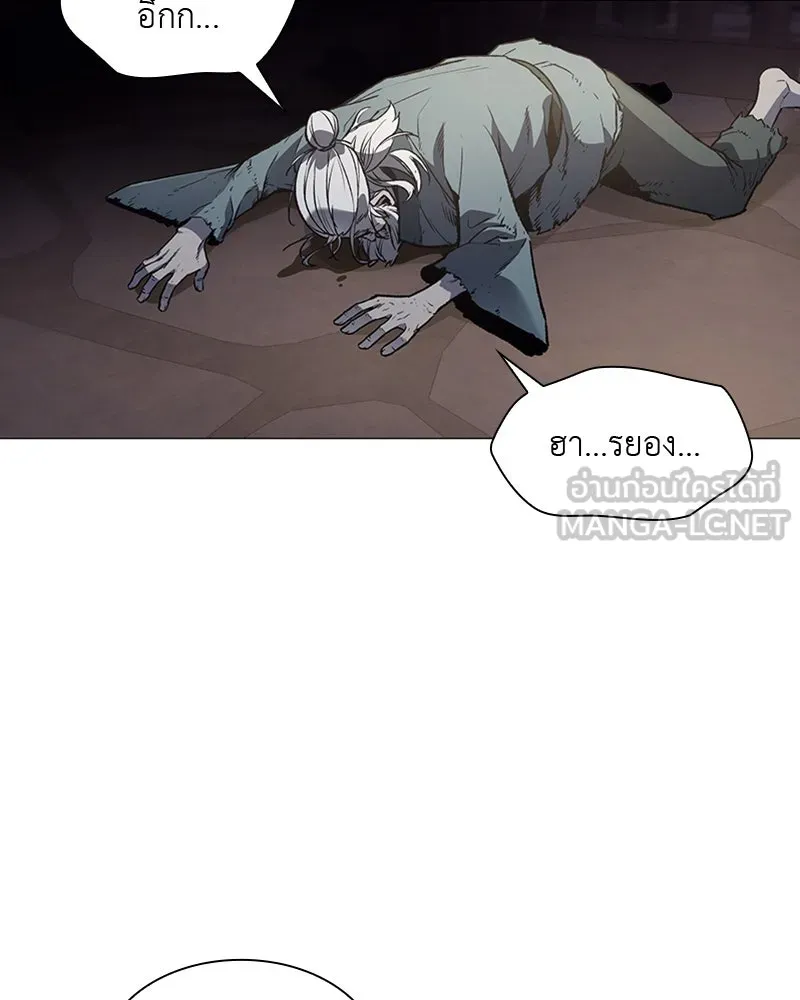 เกิดอีกทีเป็นว่าที่ประมุขลัทธิมาร ตอนที่ 12 รูปที่ 9