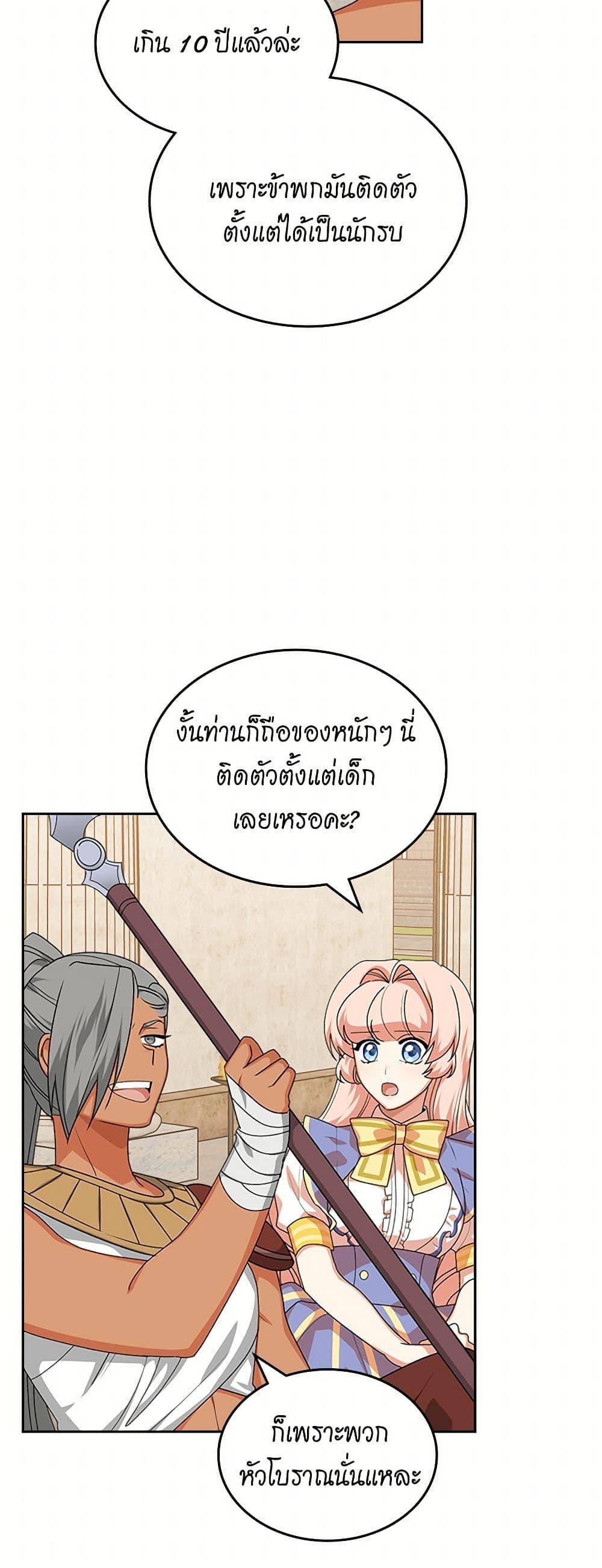 Manga-lc-com อ่านมังงะ อ่านการ์ตูน ออนไลน์ ฟรี The Antagonist’s Pet ตอนที่ 1 2 3 4 5 6 7 8 9 10 11 12 13 14 ฟรี ไม่มีโฆษณา Manga-lc - อ่าน มังงะ อ่าน การ์ตูน ออนไลน์ อ่านมังงะ ฟรี