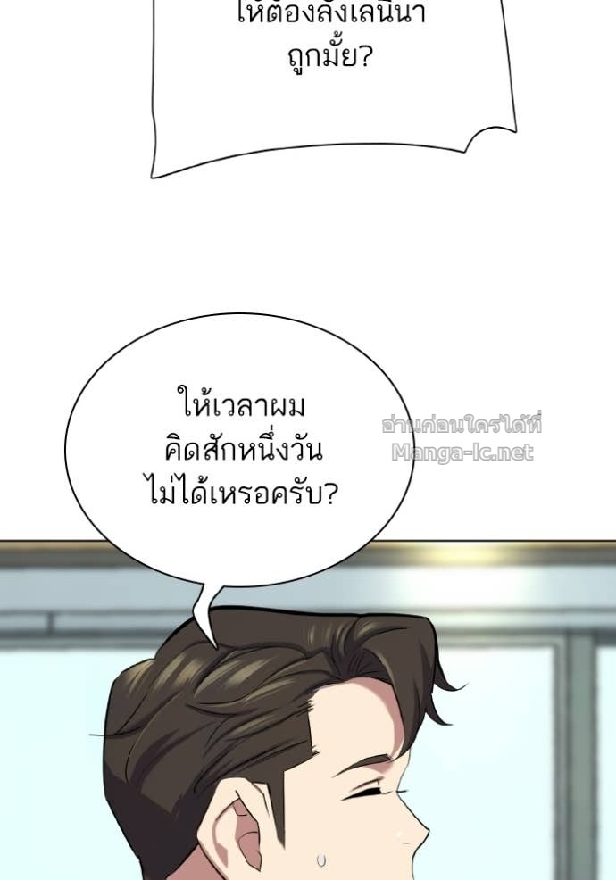 Doujin-Lc- อ่าน โดจิน มังฮวา เกาหลี ญี่ปุ่น จีน แปลไทย Reborn Rich ตอนที่ 1 2 3 4 5 6 7 8 9 10 11 12 13 14 ฟรี ไม่มีโฆษณา อ่าน โดจิน Manhwa เกาหลี ญี่ปุ่น จีน เรามีครบ คัดมาให้เน้นๆ โดจิน 18+ รับประกันความฟินโดย Doujin Lc