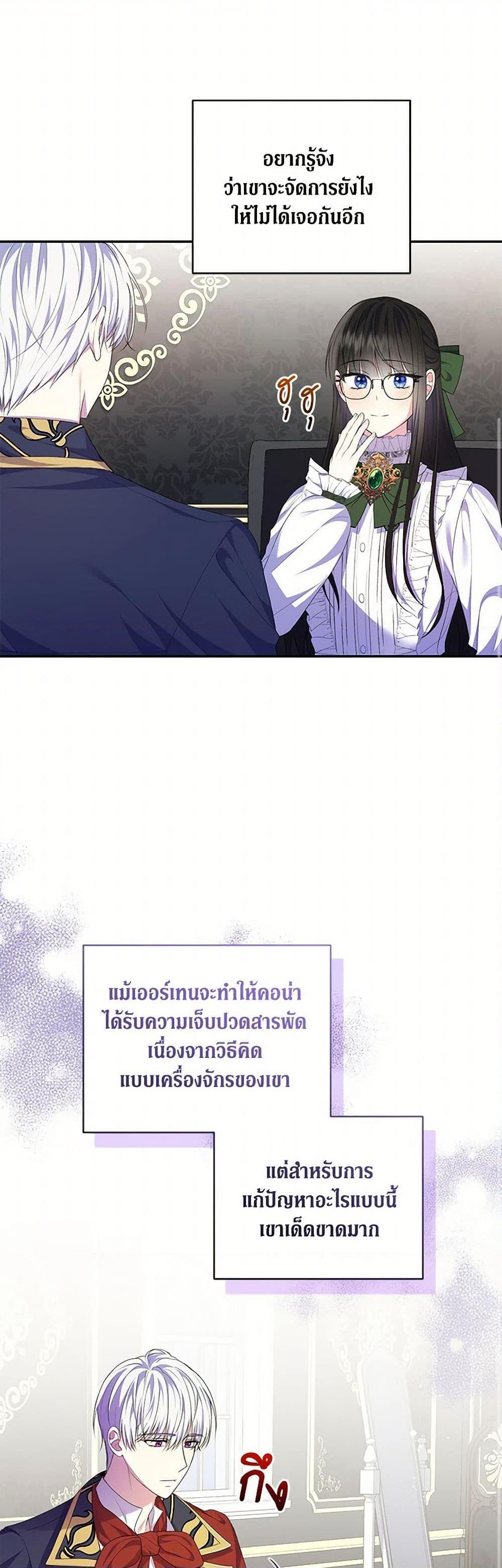 Manga-lc-com อ่านมังงะ อ่านการ์ตูน ออนไลน์ ฟรี Reforming My Regretful Husband ตอนที่ 1 2 3 4 5 6 7 8 9 10 11 12 13 14 ฟรี ไม่มีโฆษณา Manga-lc - อ่าน มังงะ อ่าน การ์ตูน ออนไลน์ อ่านมังงะ ฟรี