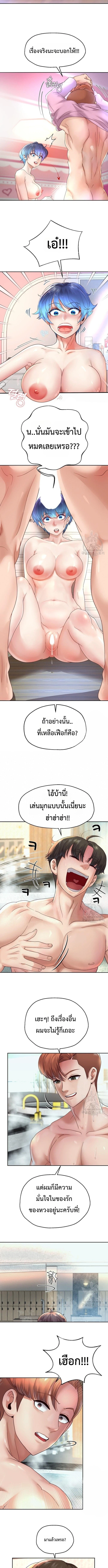 Doujin-Lc- อ่าน โดจิน มังฮวา เกาหลี ญี่ปุ่น จีน แปลไทย Reborn with a big dick! ขอเกิดใหม่ให้เจ้าโลกใหญ่ทีเถอะครับ! ตอนที่ 1 2 3 4 5 6 7 8 9 10 11 12 13 14 ฟรี ไม่มีโฆษณา อ่าน โดจิน Manhwa เกาหลี ญี่ปุ่น จีน เรามีครบ คัดมาให้เน้นๆ โดจิน 18+ รับประกันความฟินโดย  Doujin Lc