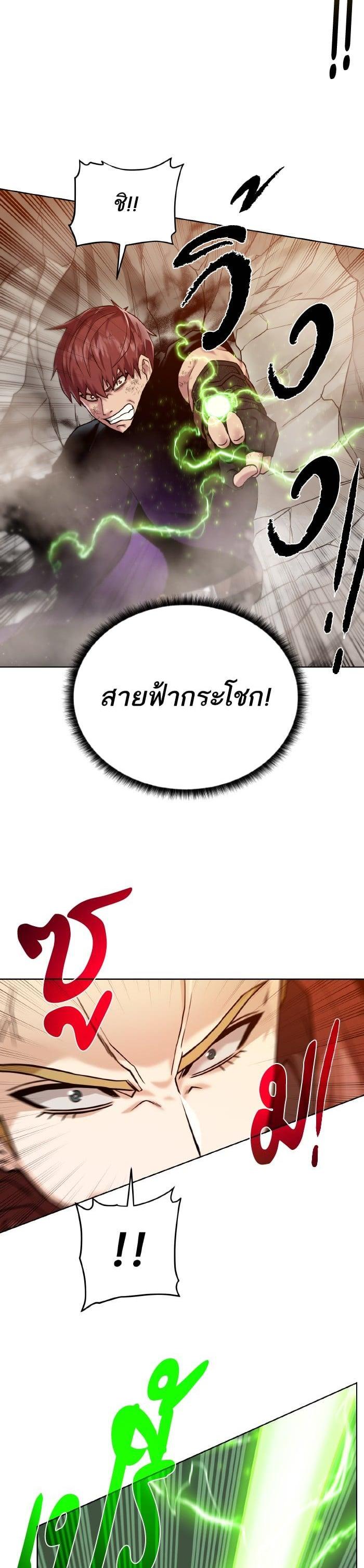 Manga-lc-com อ่านมังงะ อ่านการ์ตูน ออนไลน์ ฟรี Dungeons and Artifacts ตอนที่ 1 2 3 4 5 6 7 8 9 10 11 12 13 14 ฟรี ไม่มีโฆษณา Manga-lc - อ่าน มังงะ อ่าน การ์ตูน ออนไลน์ อ่านมังงะ ฟรี