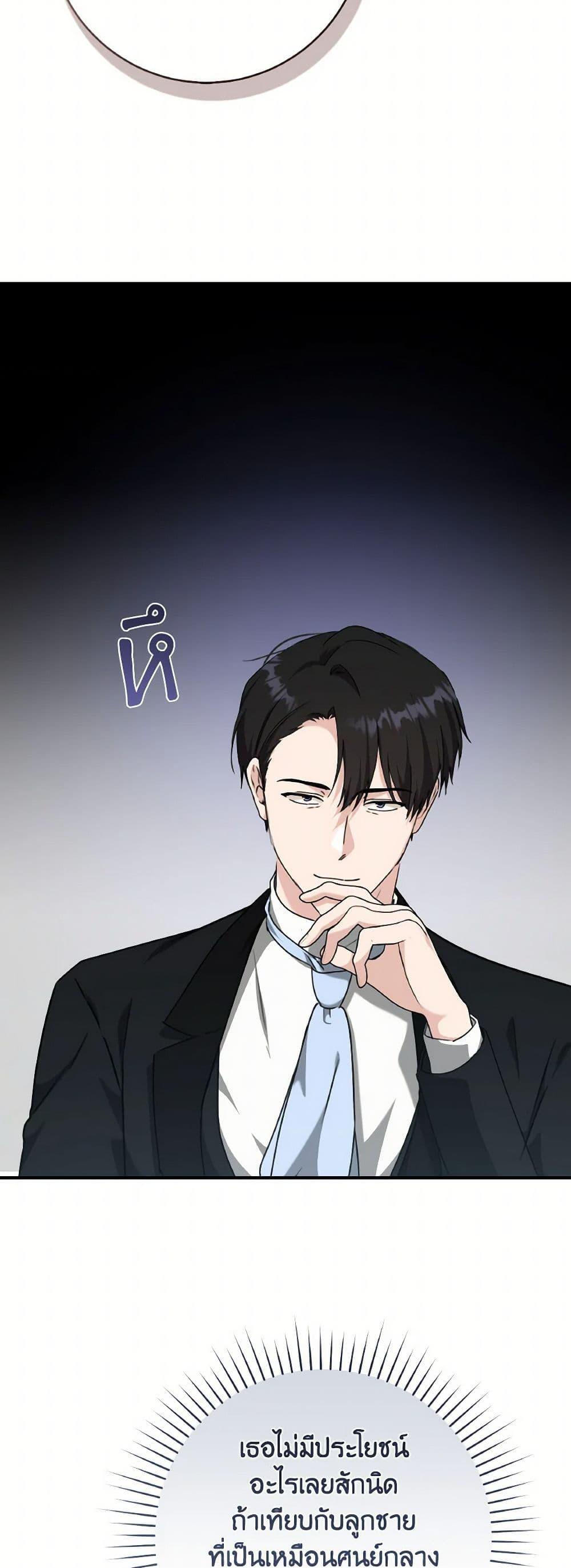 Manga-lc-com อ่านมังงะ อ่านการ์ตูน ออนไลน์ ฟรี A Dream Escape ตอนที่ 1 2 3 4 5 6 7 8 9 10 11 12 13 14 ฟรี ไม่มีโฆษณา Manga-lc - อ่าน มังงะ อ่าน การ์ตูน ออนไลน์ อ่านมังงะ ฟรี