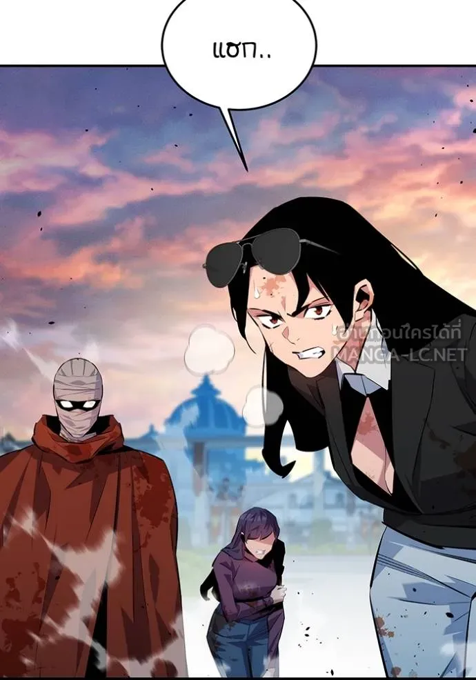 แยกร่างล่าอัตโนมัติ ตอนที่ 114 รูปที่ 15