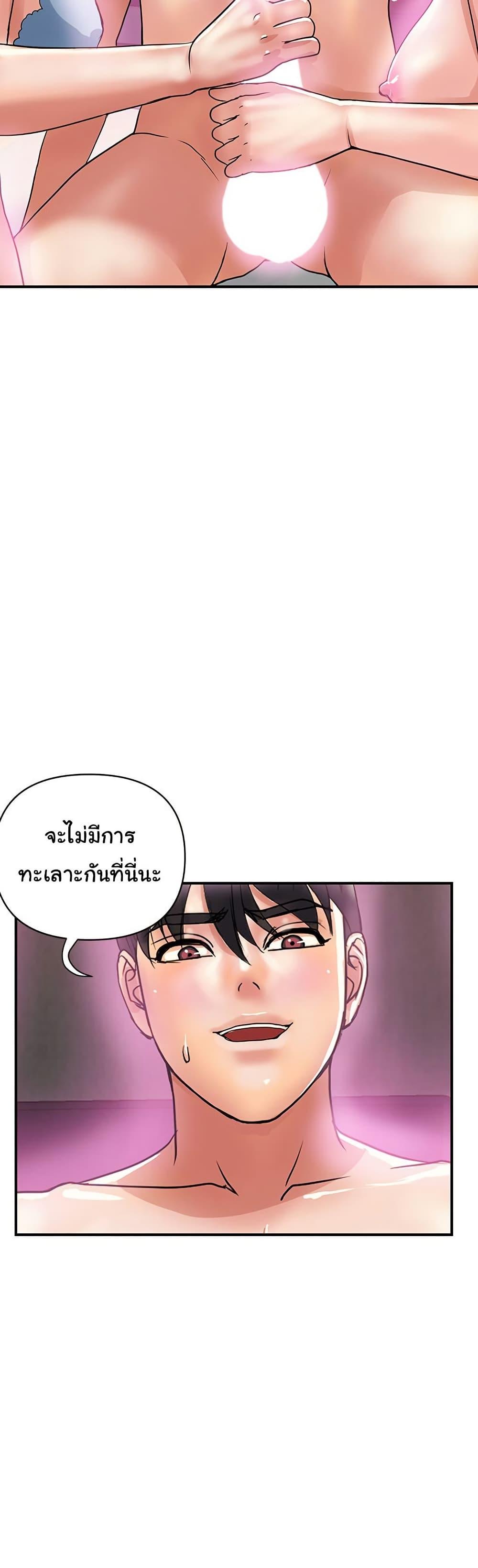 Doujin-Lc- อ่าน โดจิน มังฮวา เกาหลี ญี่ปุ่น จีน แปลไทย Pheromones ตอนที่ 1 2 3 4 5 6 7 8 9 10 11 12 13 14 ฟรี ไม่มีโฆษณา อ่าน โดจิน Manhwa เกาหลี ญี่ปุ่น จีน เรามีครบ คัดมาให้เน้นๆ โดจิน 18+ รับประกันความฟินโดย  Doujin Lc