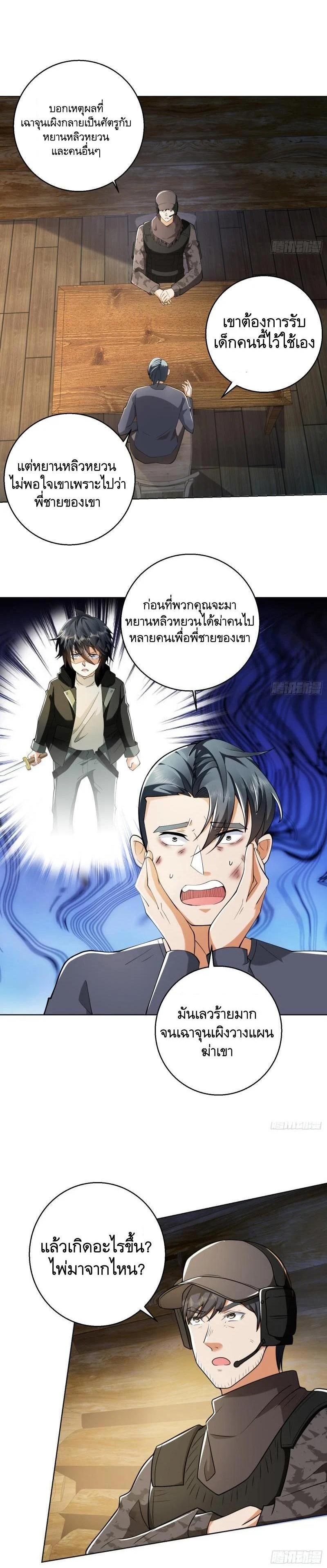 Manga-lc-com อ่านมังงะ อ่านการ์ตูน ออนไลน์ ฟรี The First Order ตอนที่ 1 2 3 4 5 6 7 8 9 10 11 12 13 14 ฟรี ไม่มีโฆษณา Manga-lc - อ่าน มังงะ อ่าน การ์ตูน ออนไลน์ อ่านมังงะ ฟรี