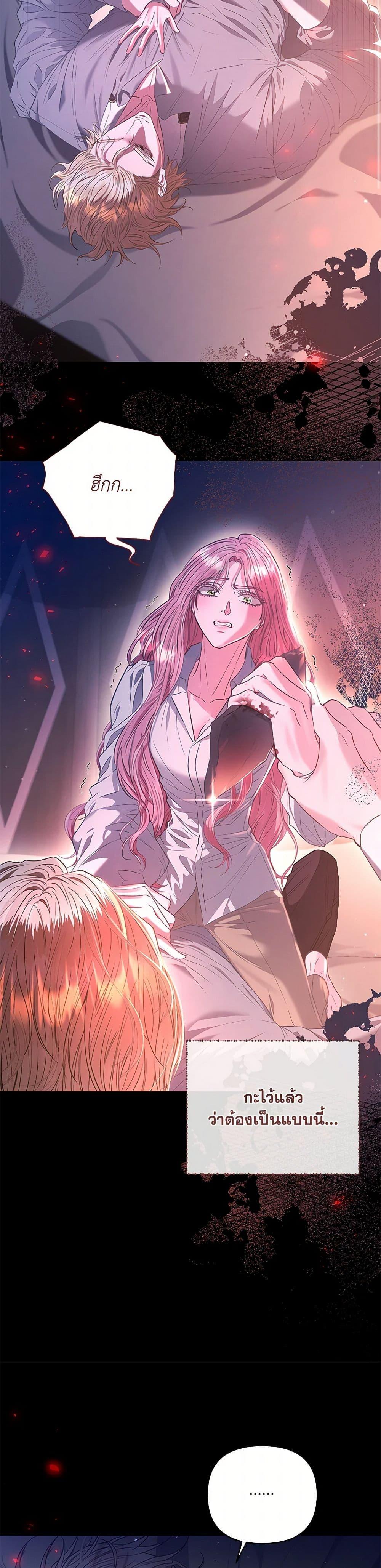 Manga-lc-com อ่านมังงะ อ่านการ์ตูน ออนไลน์ ฟรี My Evil Husband Is Obsessed With the Wrong Person ตอนที่ 1 2 3 4 5 6 7 8 9 10 11 12 13 14 ฟรี ไม่มีโฆษณา Manga-lc - อ่าน มังงะ อ่าน การ์ตูน ออนไลน์ อ่านมังงะ ฟรี