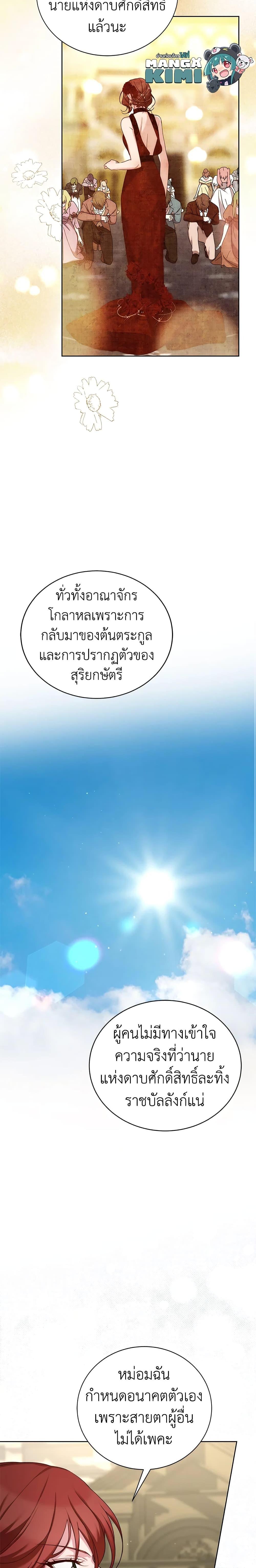 Manga-lc-com อ่านมังงะ อ่านการ์ตูน ออนไลน์ ฟรี I’ll Just Live On As A Villainess ตอนที่ 1 2 3 4 5 6 7 8 9 10 11 12 13 14 ฟรี ไม่มีโฆษณา Manga-lc - อ่าน มังงะ อ่าน การ์ตูน ออนไลน์ อ่านมังงะ ฟรี