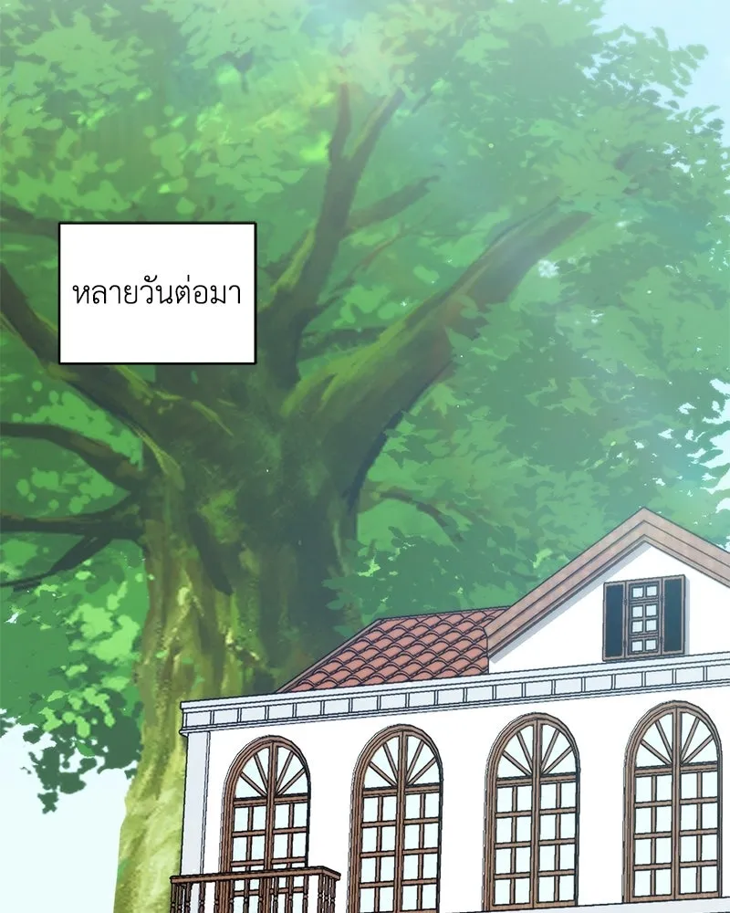 คนสวนโลกฮันเตอร์ ตอนที่ 111 รูปที่ 101