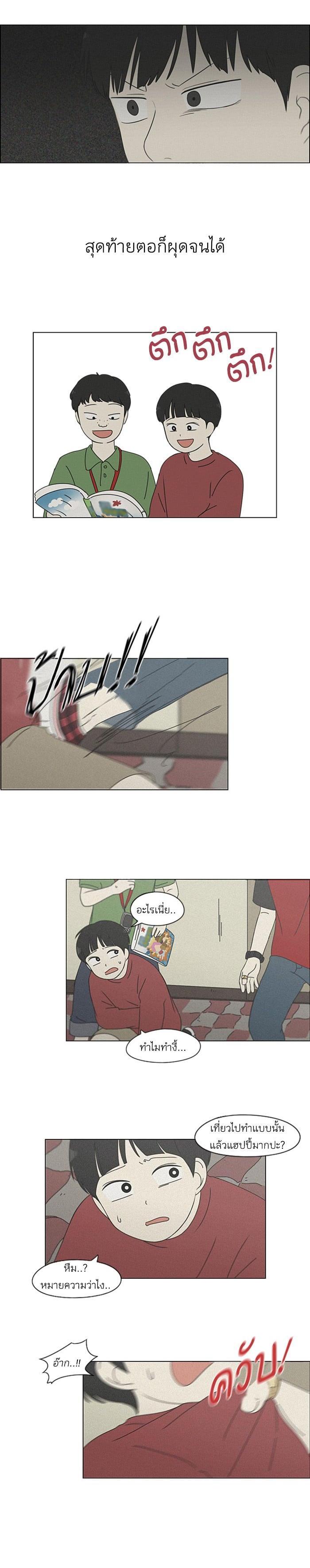 Manga-lc-com อ่านมังงะ อ่านการ์ตูน ออนไลน์ ฟรี Love Revolution รักนี้ต้องปฏิวัติ ตอนที่ 1 2 3 4 5 6 7 8 9 10 11 12 13 14 ฟรี ไม่มีโฆษณา Manga-lc - อ่าน มังงะ อ่าน การ์ตูน ออนไลน์ อ่านมังงะ ฟรี