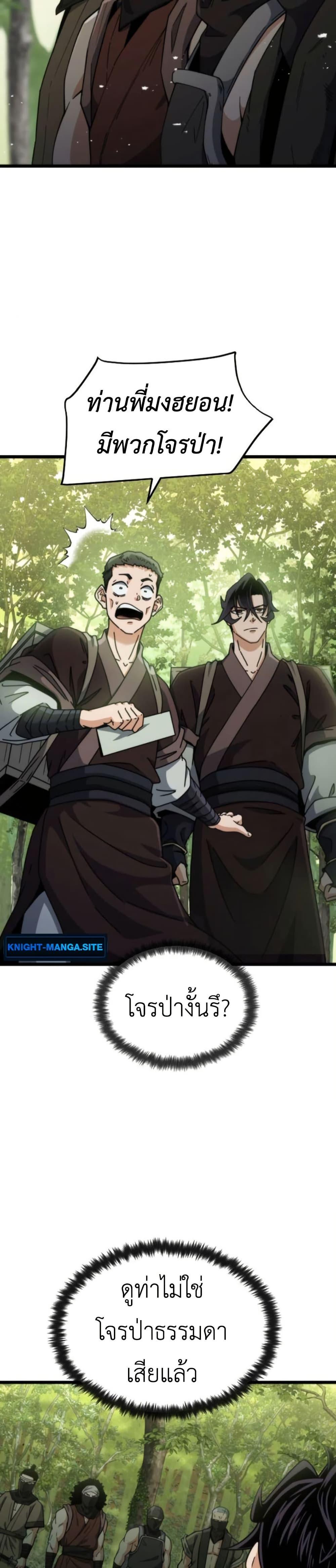 Manga-lc-com อ่านมังงะ อ่านการ์ตูน ออนไลน์ ฟรี The Genius Girl Who Hides the Martial World’s Public Enemy ตอนที่ 1 2 3 4 5 6 7 8 9 10 11 12 13 14 ฟรี ไม่มีโฆษณา Manga-lc - อ่าน มังงะ อ่าน การ์ตูน ออนไลน์ อ่านมังงะ ฟรี
