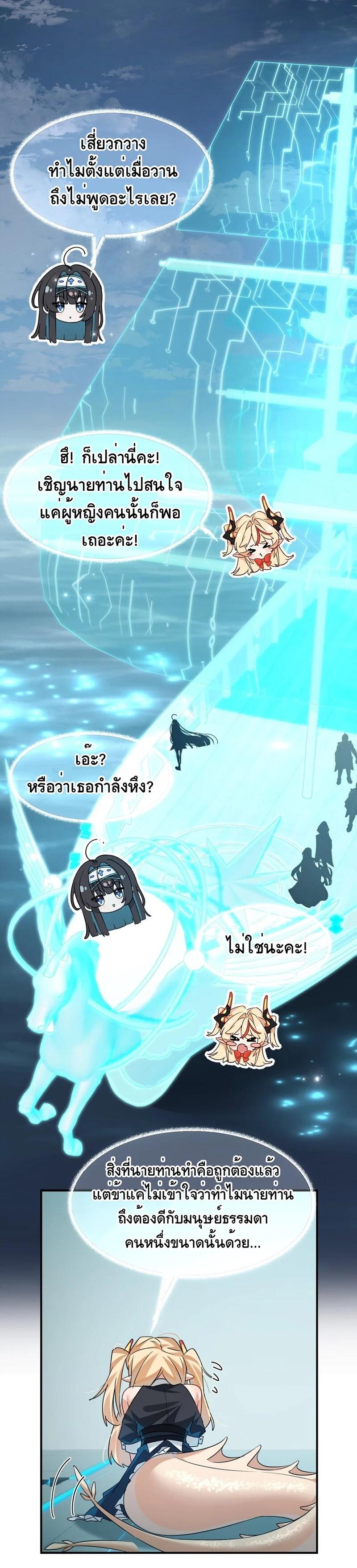 Manga-lc-com อ่านมังงะ อ่านการ์ตูน ออนไลน์ ฟรี I Am a Max-Level Priestess in Another World ตอนที่ 1 2 3 4 5 6 7 8 9 10 11 12 13 14 ฟรี ไม่มีโฆษณา Manga-lc - อ่าน มังงะ อ่าน การ์ตูน ออนไลน์ อ่านมังงะ ฟรี