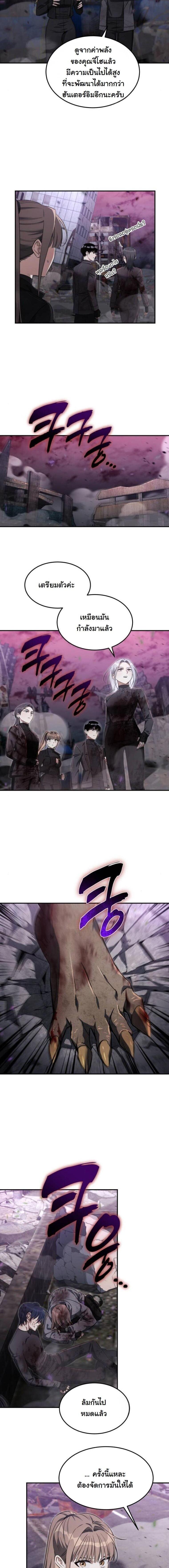 Manga-lc-com อ่านมังงะ อ่านการ์ตูน ออนไลน์ ฟรี The Hunter Lives in a Rented Apartment ตอนที่ 1 2 3 4 5 6 7 8 9 10 11 12 13 14 ฟรี ไม่มีโฆษณา Manga-lc - อ่าน มังงะ อ่าน การ์ตูน ออนไลน์ อ่านมังงะ ฟรี