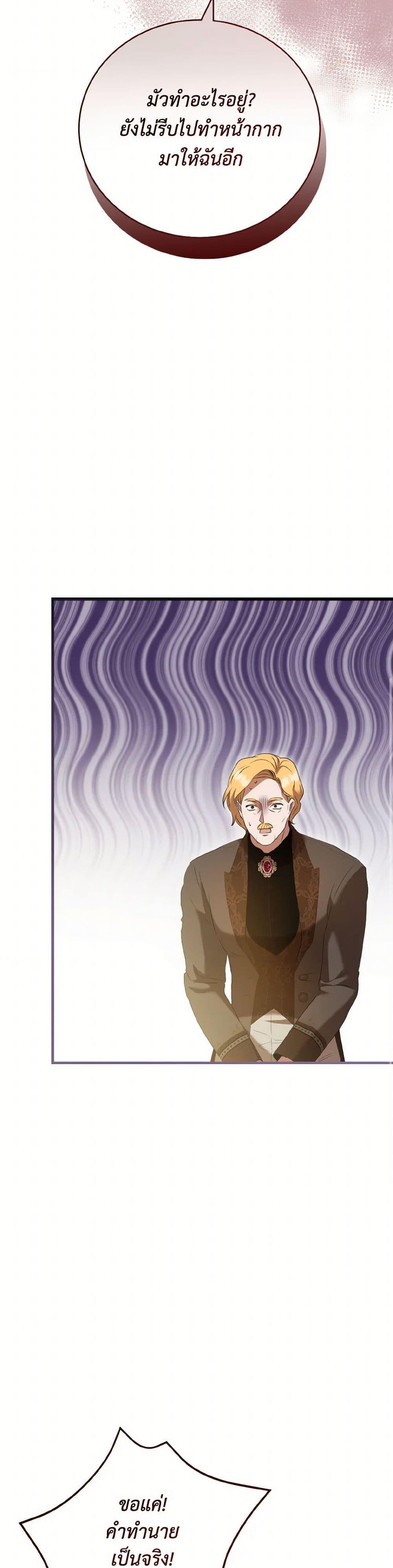 Manga-lc-com อ่านมังงะ อ่านการ์ตูน ออนไลน์ ฟรี I Saw the Future With the Killer Grand Duke ตอนที่ 1 2 3 4 5 6 7 8 9 10 11 12 13 14 ฟรี ไม่มีโฆษณา Manga-lc - อ่าน มังงะ อ่าน การ์ตูน ออนไลน์ อ่านมังงะ ฟรี