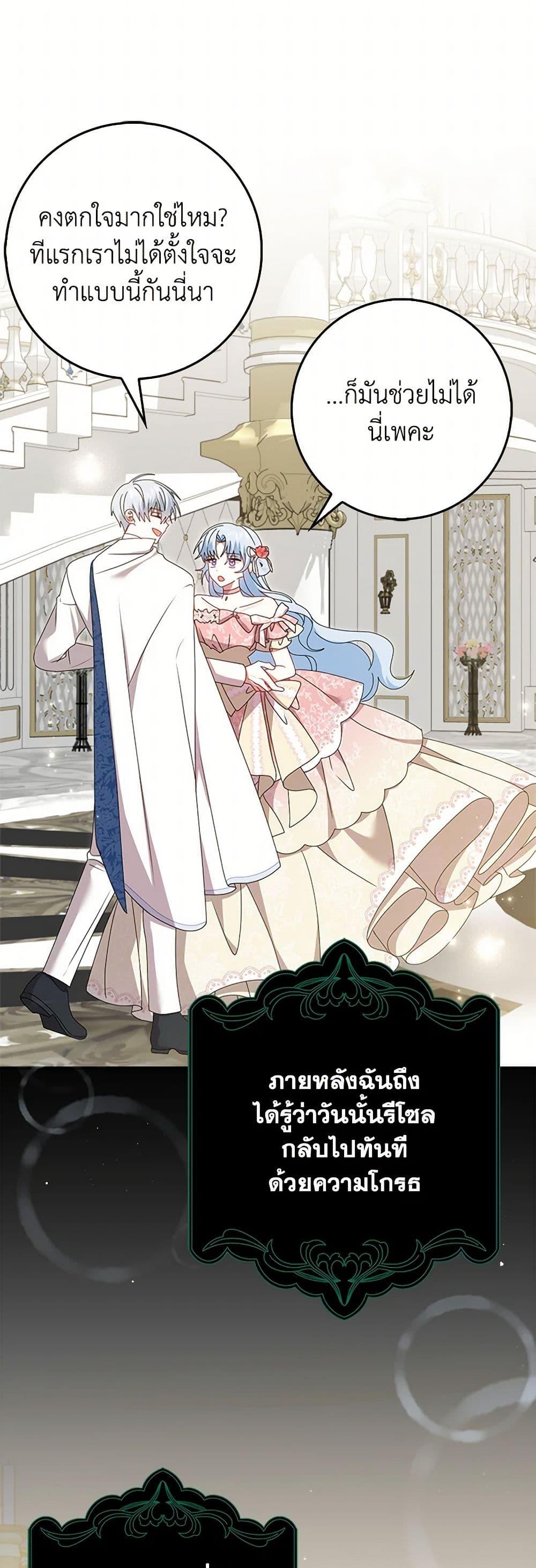 Manga-lc-com อ่านมังงะ อ่านการ์ตูน ออนไลน์ ฟรี That Fishery, I’ll take it ตอนที่ 1 2 3 4 5 6 7 8 9 10 11 12 13 14 ฟรี ไม่มีโฆษณา Manga-lc - อ่าน มังงะ อ่าน การ์ตูน ออนไลน์ อ่านมังงะ ฟรี