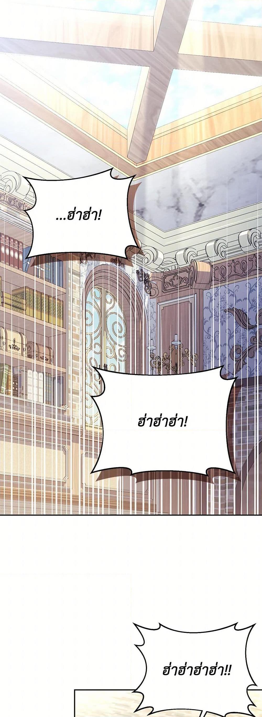 Manga-lc-com อ่านมังงะ อ่านการ์ตูน ออนไลน์ ฟรี Immoral Duke’s Family Needs to be Homeschooled ตอนที่ 1 2 3 4 5 6 7 8 9 10 11 12 13 14 ฟรี ไม่มีโฆษณา Manga-lc - อ่าน มังงะ อ่าน การ์ตูน ออนไลน์ อ่านมังงะ ฟรี