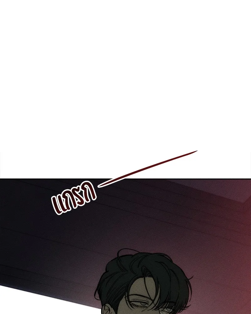 บุปผารุ่มราคะ ตอนที่ 51 รูปที่ 146