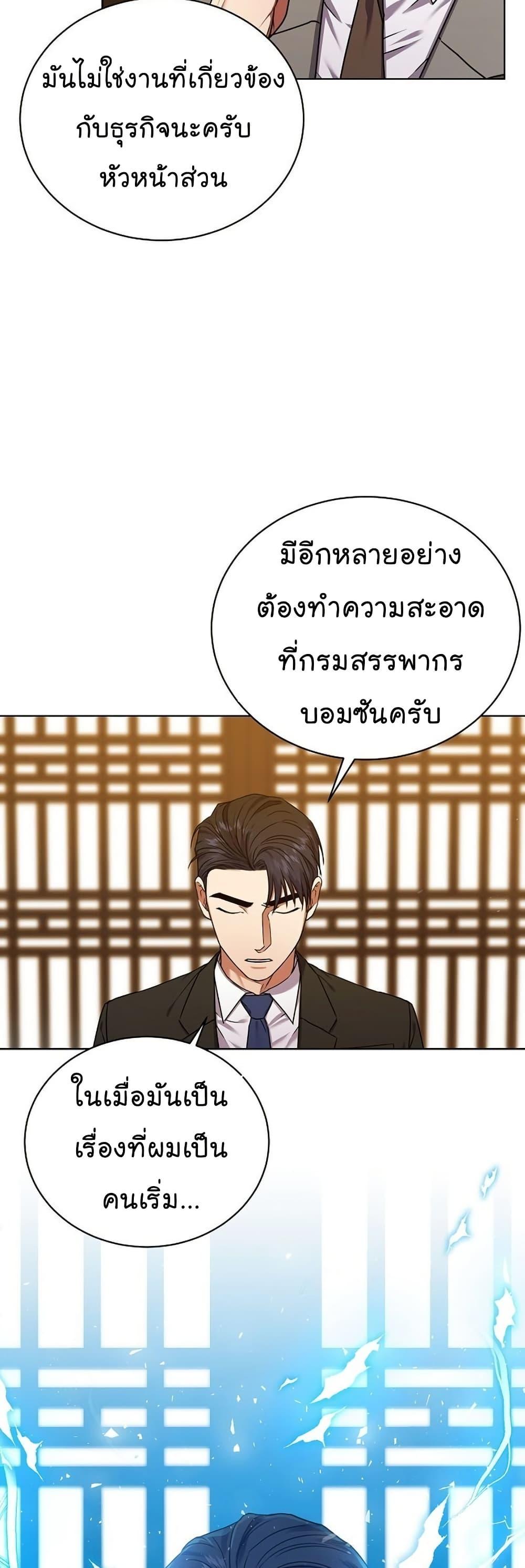Manga-lc-com อ่านมังงะ อ่านการ์ตูน ออนไลน์ ฟรี National Tax Service Thug ตอนที่ 1 2 3 4 5 6 7 8 9 10 11 12 13 14 ฟรี ไม่มีโฆษณา Manga-lc - อ่าน มังงะ อ่าน การ์ตูน ออนไลน์ อ่านมังงะ ฟรี