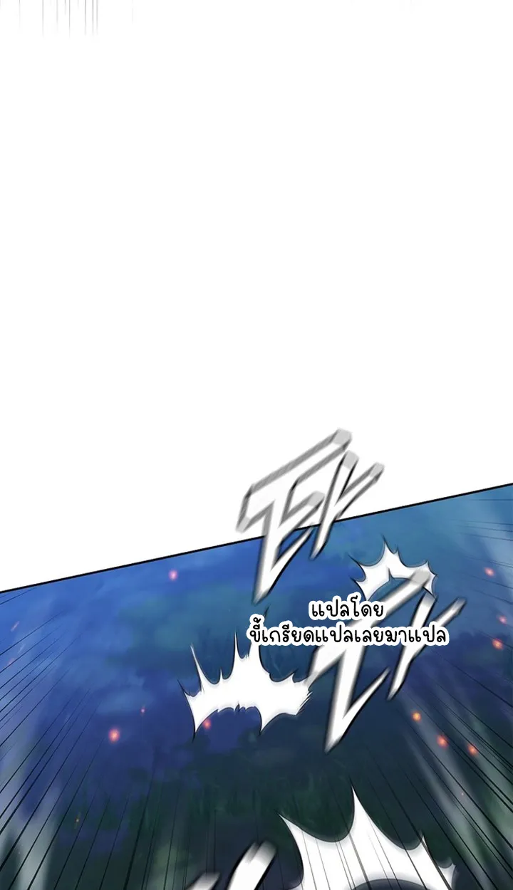 Part-Time Grim Reaper ตอนที่ ตอนที่ 39 รูปที่ 8