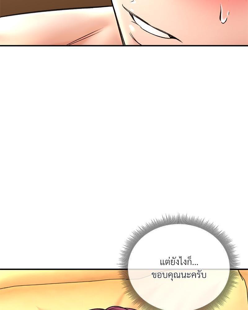 Doujin-Lc- อ่าน โดจิน มังฮวา เกาหลี ญี่ปุ่น จีน แปลไทย Herbal Love Story ตอนที่ 1 2 3 4 5 6 7 8 9 10 11 12 13 14 ฟรี ไม่มีโฆษณา อ่าน โดจิน Manhwa เกาหลี ญี่ปุ่น จีน เรามีครบ คัดมาให้เน้นๆ โดจิน 18+ รับประกันความฟินโดย  Doujin Lc