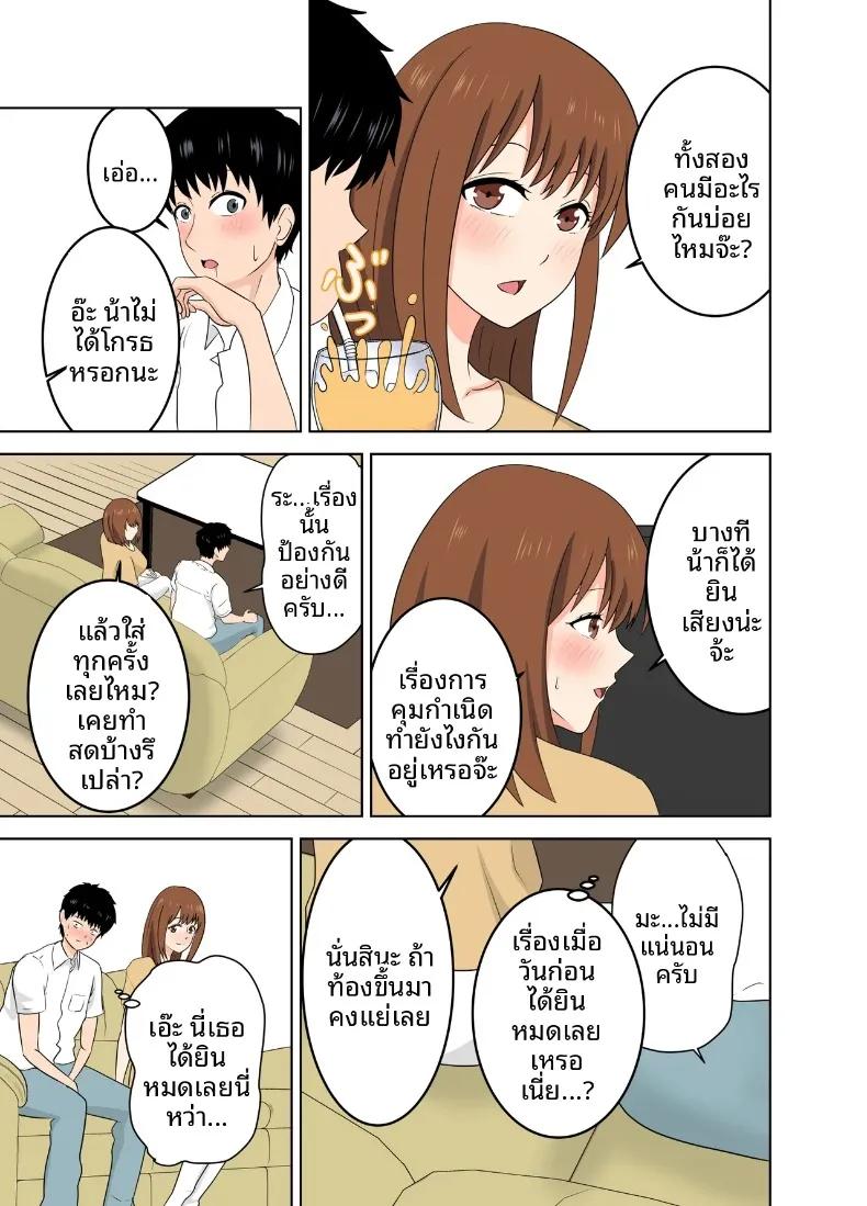 Doujin-Lc- อ่าน โดจิน มังฮวา เกาหลี ญี่ปุ่น จีน แปลไทย คุณแม่คลั่งรัก ยั่วเย้าแฟนลูกสาวโดยไม่ให้ลูกรู้ (Moeyama P-Man) ตอนที่ 1 2 3 4 5 6 7 8 9 10 11 12 13 14 ฟรี ไม่มีโฆษณา อ่าน โดจิน Manhwa เกาหลี ญี่ปุ่น จีน เรามีครบ คัดมาให้เน้นๆ โดจิน 18+ รับประกันความฟินโดย  Doujin Lc