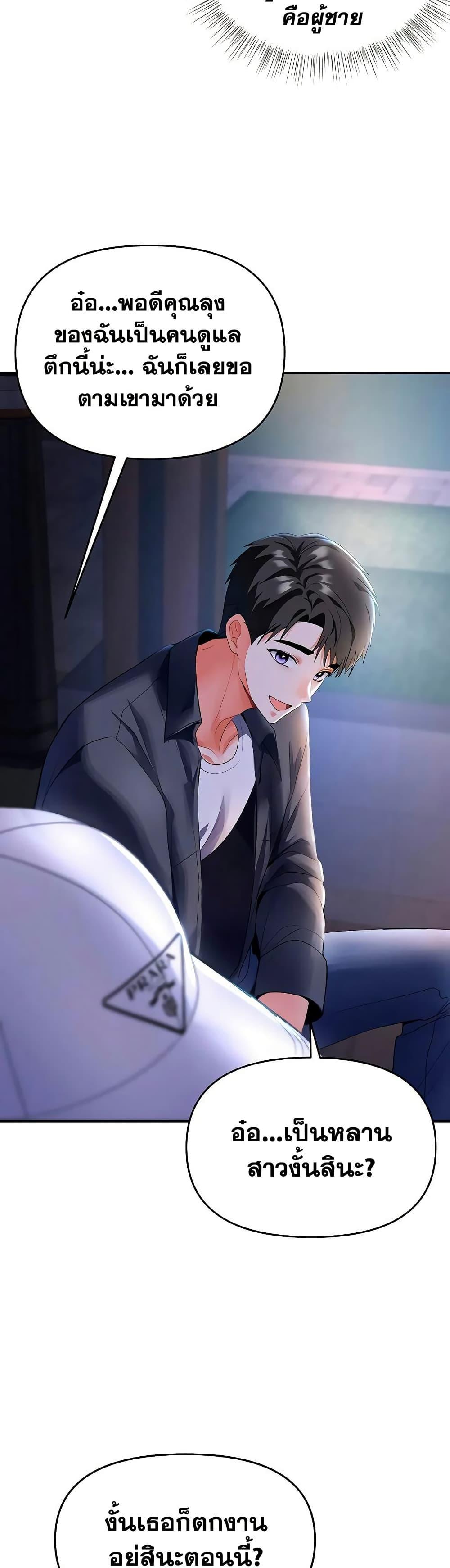 Doujin-Lc- อ่าน โดจิน มังฮวา เกาหลี ญี่ปุ่น จีน แปลไทย I’m the Only Guy at the Massage Shop ตอนที่ 1 2 3 4 5 6 7 8 9 10 11 12 13 14 ฟรี ไม่มีโฆษณา อ่าน โดจิน Manhwa เกาหลี ญี่ปุ่น จีน เรามีครบ คัดมาให้เน้นๆ โดจิน 18+ รับประกันความฟินโดย  Doujin Lc