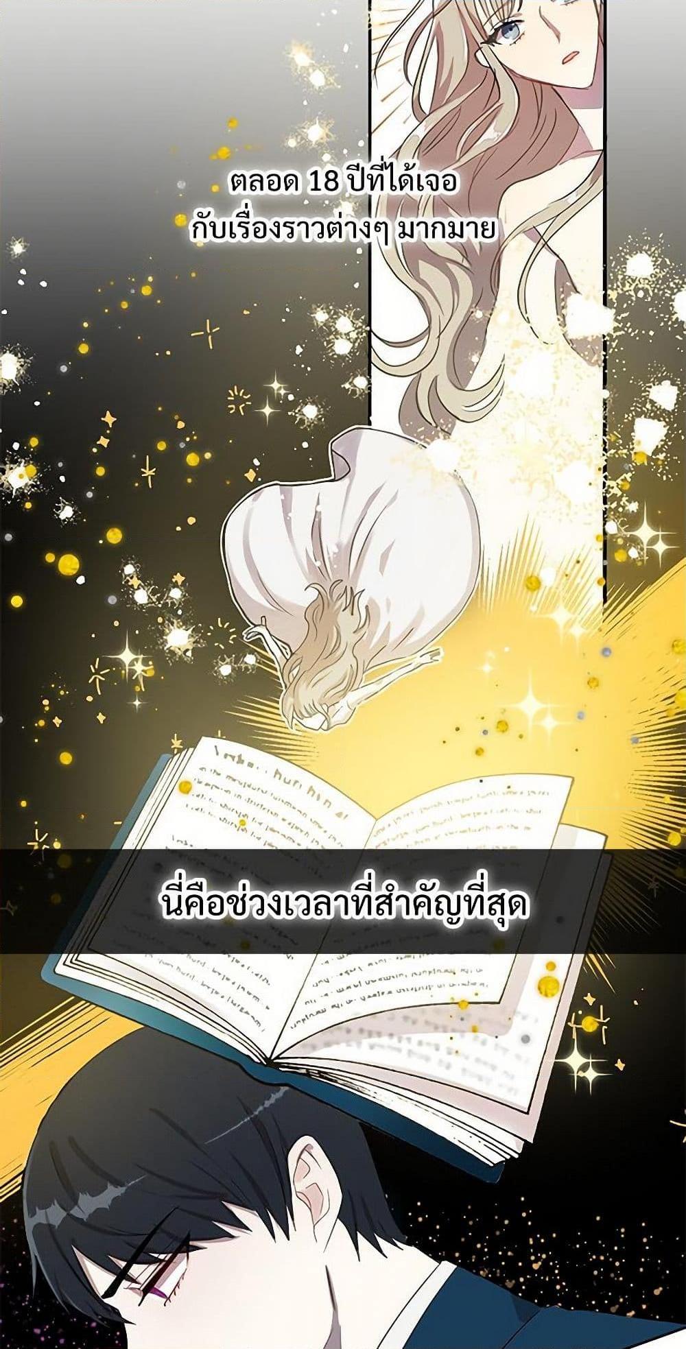 Manga-lc-com อ่านมังงะ อ่านการ์ตูน ออนไลน์ ฟรี Please Don’t Eat Me! ตอนที่ 1 2 3 4 5 6 7 8 9 10 11 12 13 14 ฟรี ไม่มีโฆษณา Manga-lc - อ่าน มังงะ อ่าน การ์ตูน ออนไลน์ อ่านมังงะ ฟรี