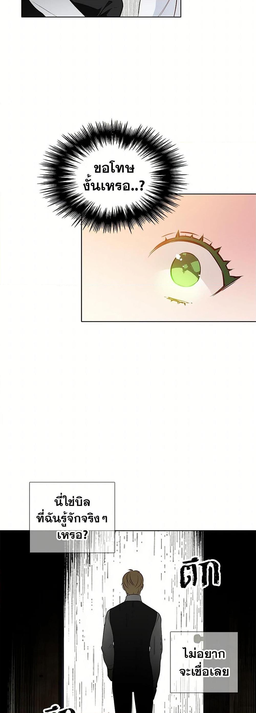 Manga-lc-com อ่านมังงะ อ่านการ์ตูน ออนไลน์ ฟรี The Detective Of Muiella ตอนที่ 1 2 3 4 5 6 7 8 9 10 11 12 13 14 ฟรี ไม่มีโฆษณา Manga-lc - อ่าน มังงะ อ่าน การ์ตูน ออนไลน์ อ่านมังงะ ฟรี