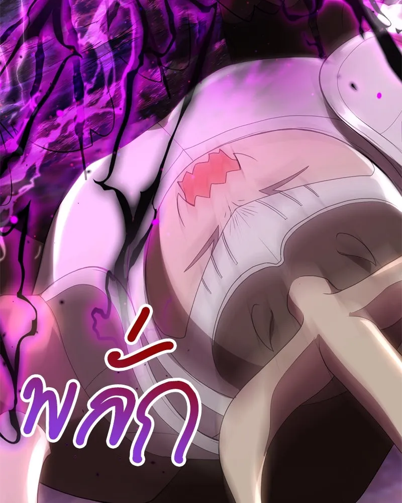 คนสวนโลกฮันเตอร์ ตอนที่ 13 รูปที่ 28