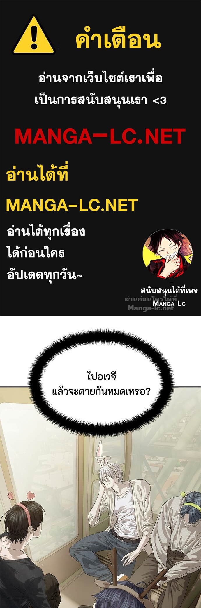 Doujin-Lc- อ่าน โดจิน มังฮวา เกาหลี ญี่ปุ่น จีน แปลไทย ข้าราชการพิเศษ ตอนที่ 1 2 3 4 5 6 7 8 9 10 11 12 13 14 ฟรี ไม่มีโฆษณา อ่าน โดจิน Manhwa เกาหลี ญี่ปุ่น จีน เรามีครบ คัดมาให้เน้นๆ โดจิน 18+ รับประกันความฟินโดย Doujin Lc