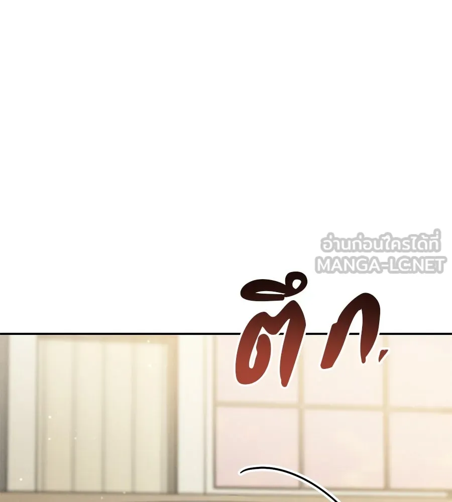 เรือนจำรัก ตอนที่ 40 รูปที่ 123