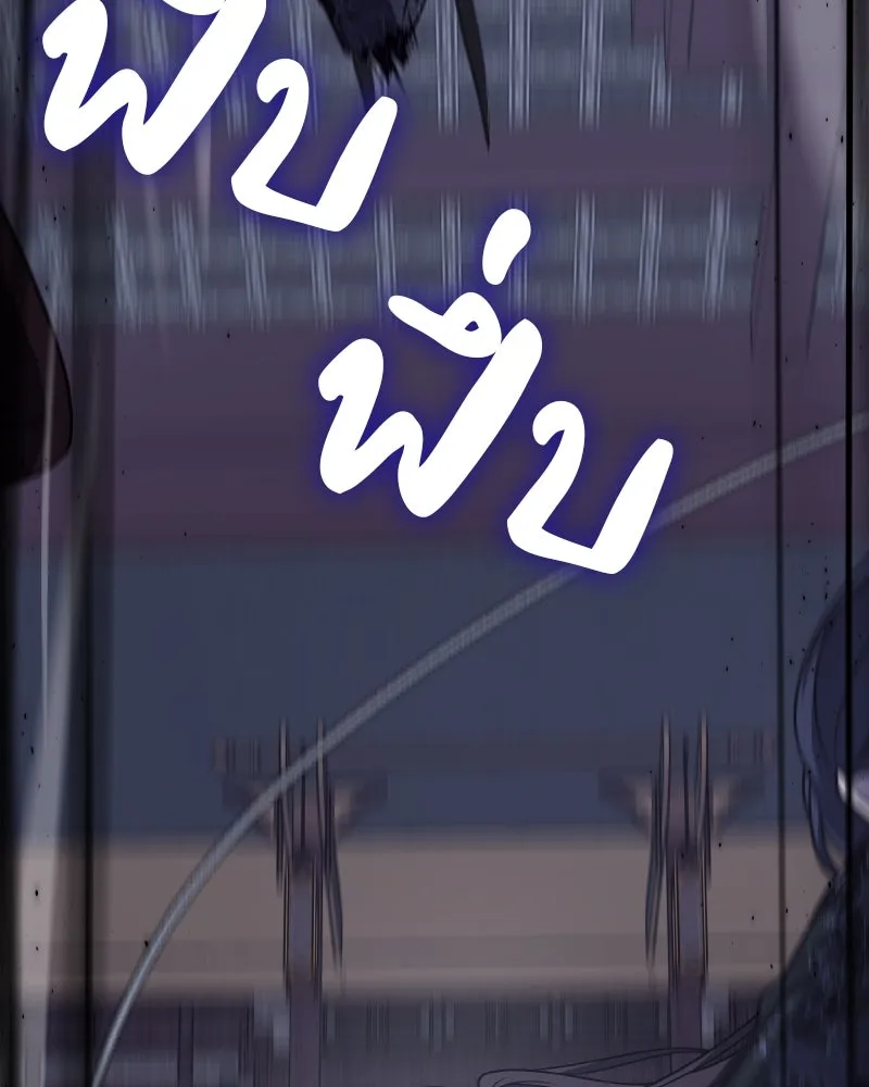 เกิดอีกทีเป็นว่าที่ประมุขลัทธิมาร ตอนที่ 67 รูปที่ 97