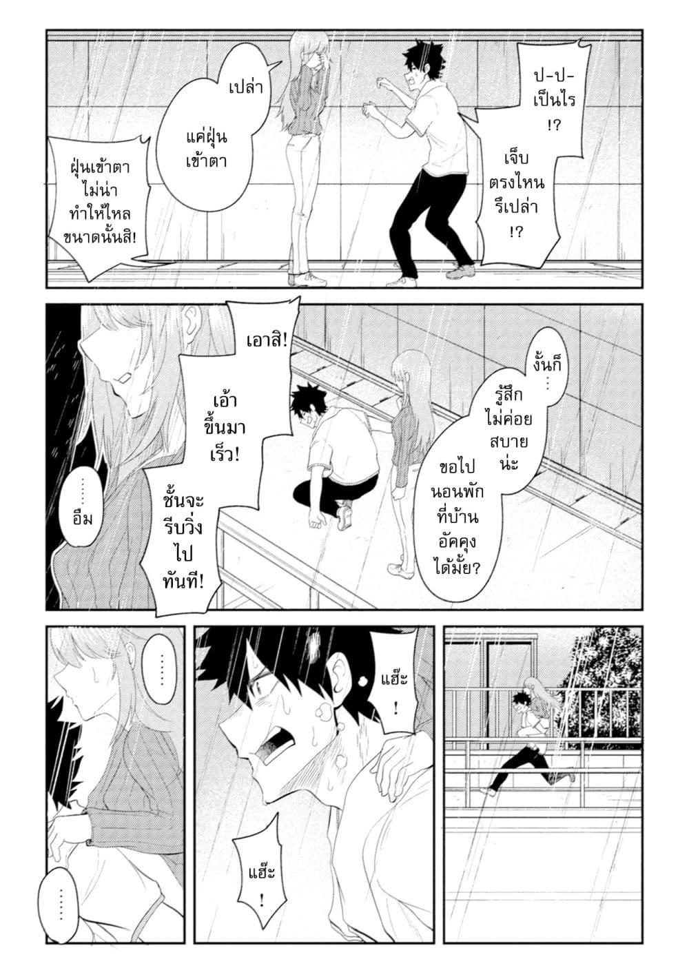 Manga-lc-com อ่านมังงะ อ่านการ์ตูน ออนไลน์ ฟรี My stepsister who says Go die go die to me every day, tries to hypnotize me to fall for her while I was sleeping…! ตอนที่ 1 2 3 4 5 6 7 8 9 10 11 12 13 14 ฟรี ไม่มีโฆษณา Manga-lc - อ่าน มังงะ อ่าน การ์ตูน ออนไลน์ อ่านมังงะ ฟรี