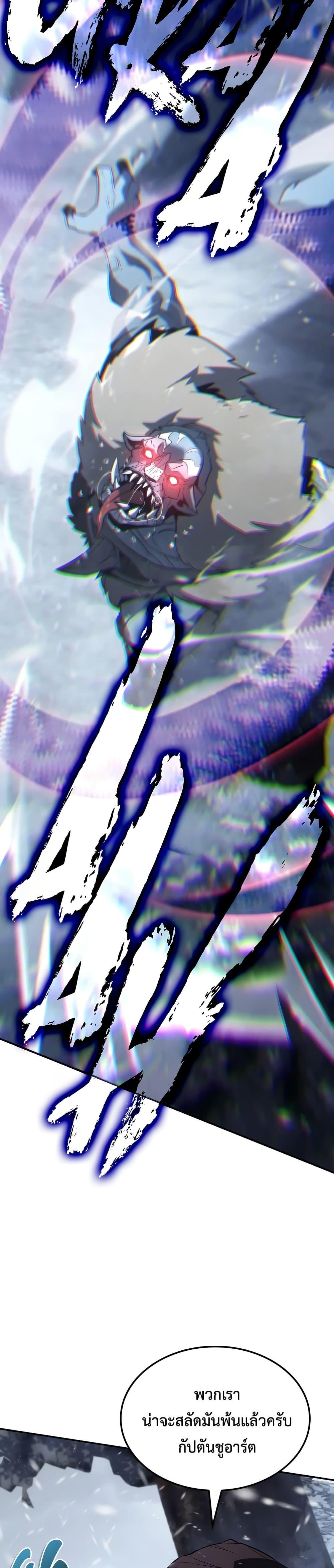 Manga-lc-com อ่านมังงะ อ่านการ์ตูน ออนไลน์ ฟรี Ice Lord ตอนที่ 1 2 3 4 5 6 7 8 9 10 11 12 13 14 ฟรี ไม่มีโฆษณา Manga-lc - อ่าน มังงะ อ่าน การ์ตูน ออนไลน์ อ่านมังงะ ฟรี