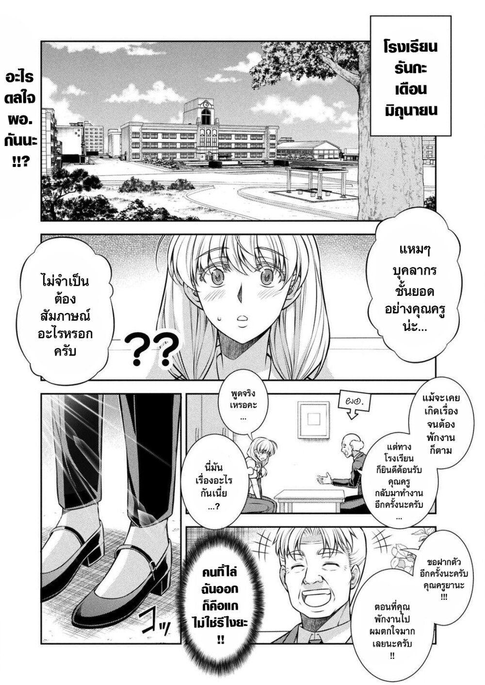Manga-lc-com อ่านมังงะ อ่านการ์ตูน ออนไลน์ ฟรี JK kara Yarinaosu Silver Plan ตอนที่ 1 2 3 4 5 6 7 8 9 10 11 12 13 14 ฟรี ไม่มีโฆษณา Manga-lc - อ่าน มังงะ อ่าน การ์ตูน ออนไลน์ อ่านมังงะ ฟรี