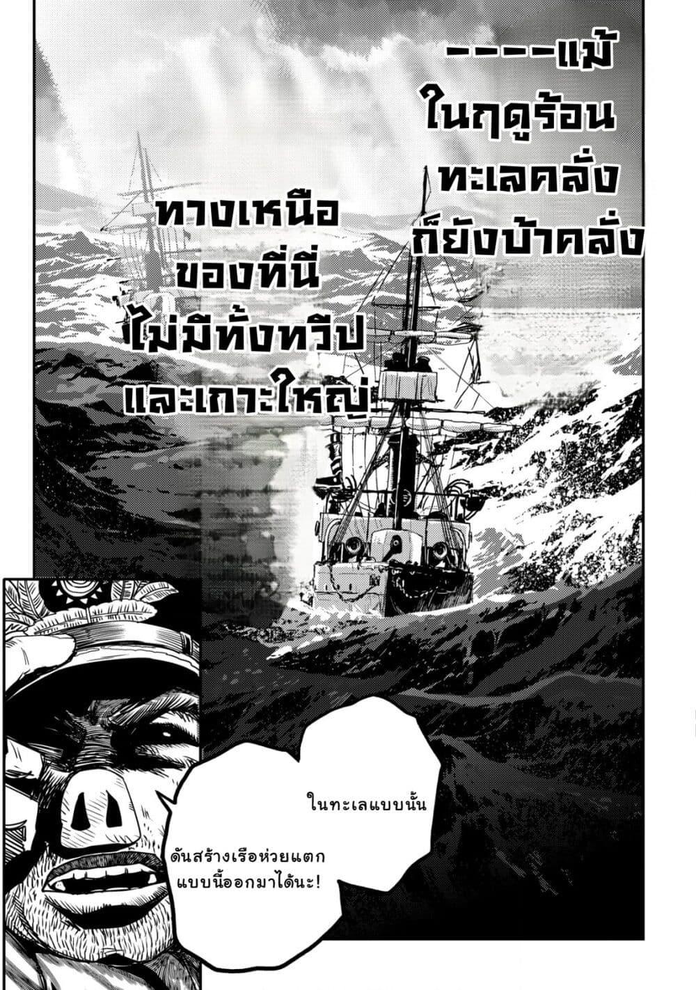 Manga-lc-com อ่านมังงะ อ่านการ์ตูน ออนไลน์ ฟรี Orcsen Oukokushi, History of the Kingdom of the Orcsen ตอนที่ 1 2 3 4 5 6 7 8 9 10 11 12 13 14 ฟรี ไม่มีโฆษณา Manga-lc - อ่าน มังงะ อ่าน การ์ตูน ออนไลน์ อ่านมังงะ ฟรี