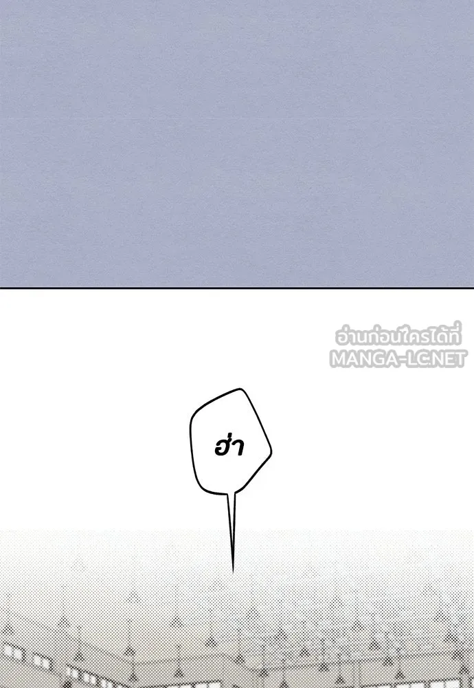 เป็นวัยรุ่นมันเหนื่อย ตอนที่ 116 รูปที่ 42