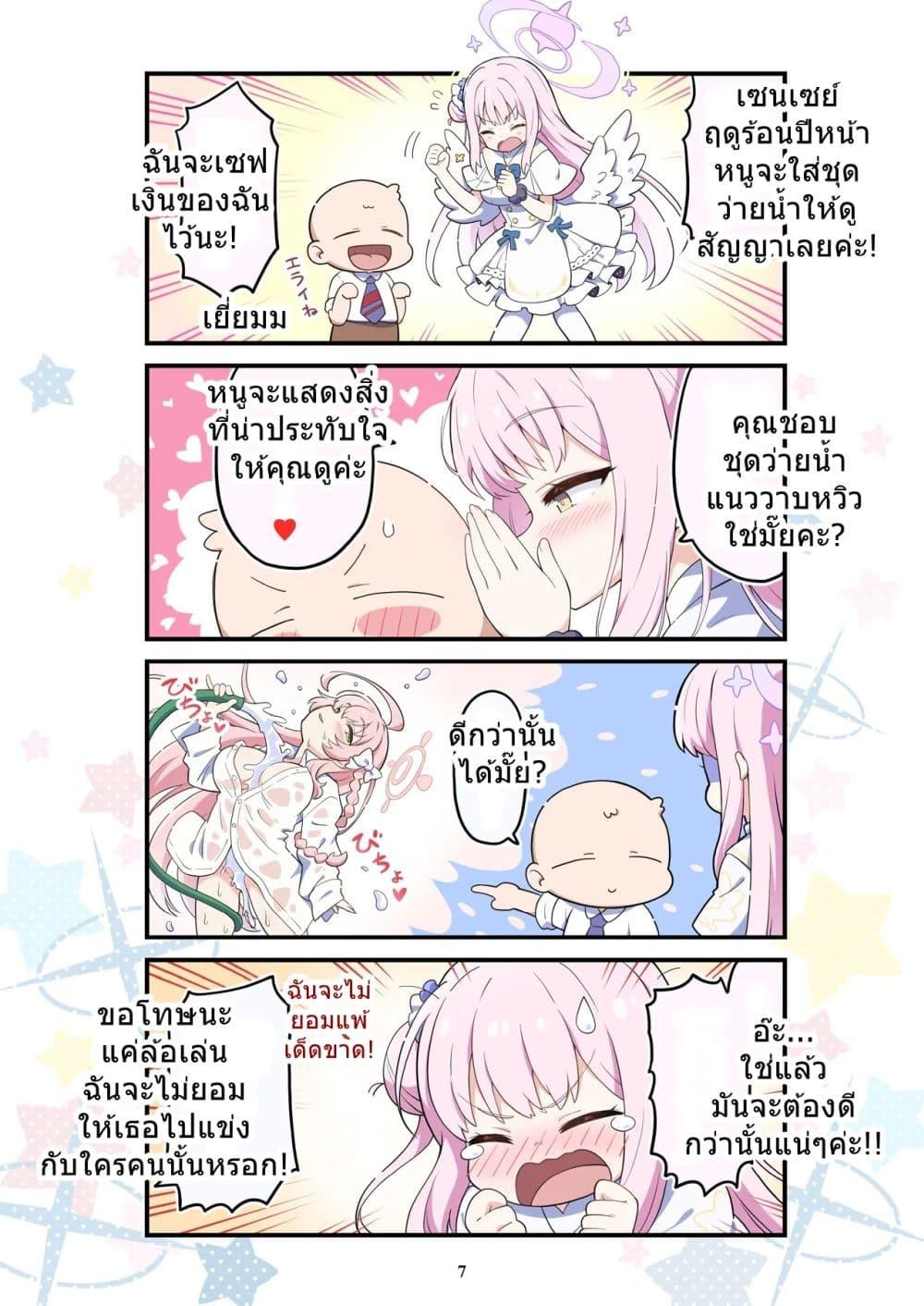 Manga-lc-com อ่านมังงะ อ่านการ์ตูน ออนไลน์ ฟรี BlueYon! Archive Vol.3 BY Skirthike ตอนที่ 1 2 3 4 5 6 7 8 9 10 11 12 13 14 ฟรี ไม่มีโฆษณา Manga-lc - อ่าน มังงะ อ่าน การ์ตูน ออนไลน์ อ่านมังงะ ฟรี
