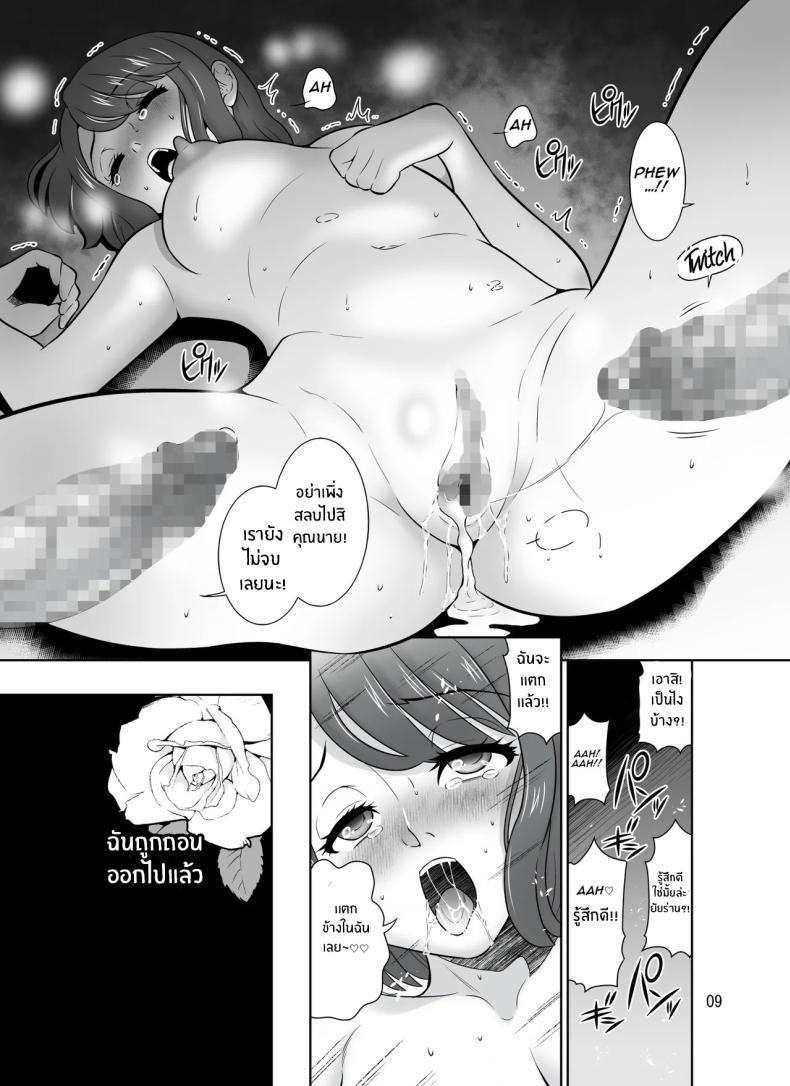 Doujin-Lc- อ่าน โดจิน มังฮวา เกาหลี ญี่ปุ่น จีน แปลไทย กุหลาบขาวของเธอ [Doza Village (Dozamura)] Shirobaranokimi ตอนที่ 1 2 3 4 5 6 7 8 9 10 11 12 13 14 ฟรี ไม่มีโฆษณา อ่าน โดจิน Manhwa เกาหลี ญี่ปุ่น จีน เรามีครบ คัดมาให้เน้นๆ โดจิน 18+ รับประกันความฟินโดย  Doujin Lc