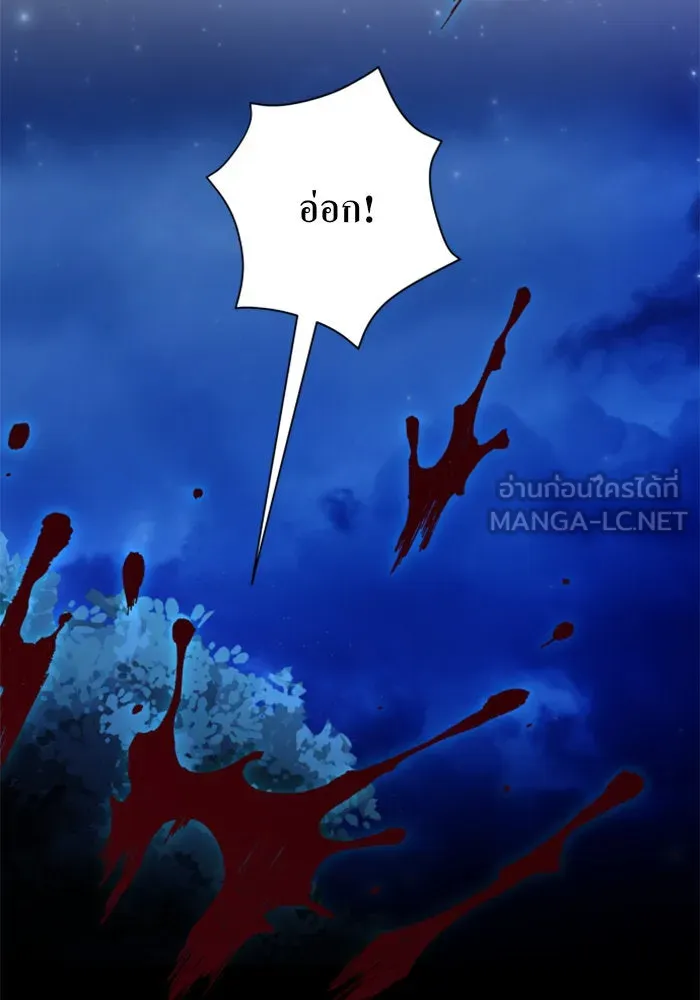 ชิงชีวิตพลิกลิขิตชะตา ตอนที่ 13 ควีนกับเบี้ย (2) รูปที่ 33