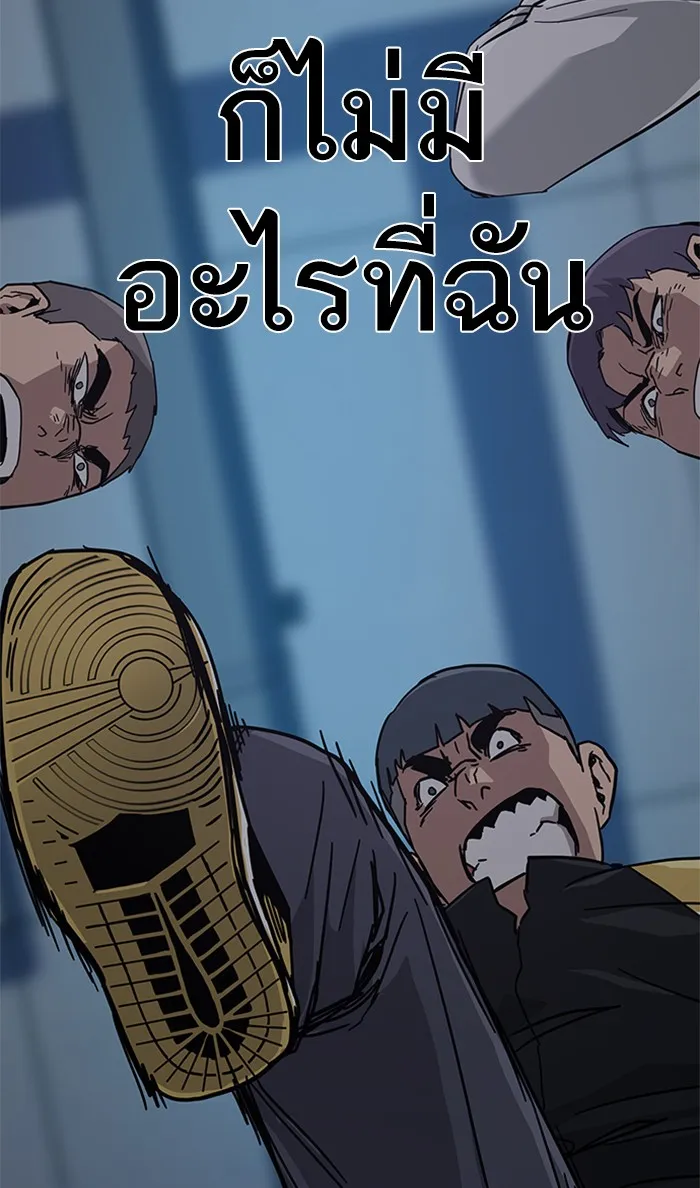 เหยื่ออย่างผมต้องรอด ตอนที่ 2 รูปที่ 136